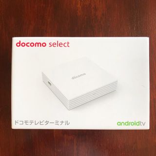 エヌティティドコモ(NTTdocomo)のドコモテレビターミナル(その他)