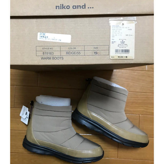 niko and...(ニコアンド)の最終値下❗️《新品》niko and... ニコアンド ウォームブーツ S レディースの靴/シューズ(ブーツ)の商品写真