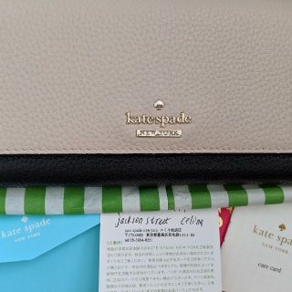 ケイトスペードニューヨーク(kate spade new york)のkate spade ♠ jackson street celina(財布)