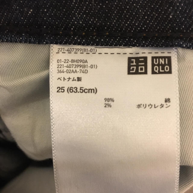 UNIQLO(ユニクロ)のユニクロ ハイライズストレートアンクルジーンズ レディースのパンツ(デニム/ジーンズ)の商品写真