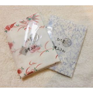 タチキチ(たち吉)のたち吉 日本手ぬぐい 2枚セット 新品 未使用(その他)