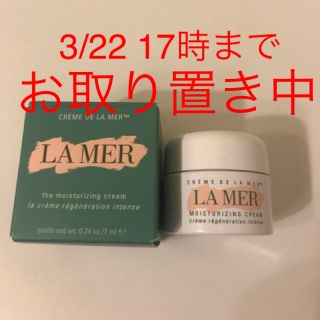 ドゥラメール(DE LA MER)の新品未使用★クレーム ドゥ・ラ・メール 7ml DE LA MER(フェイスクリーム)