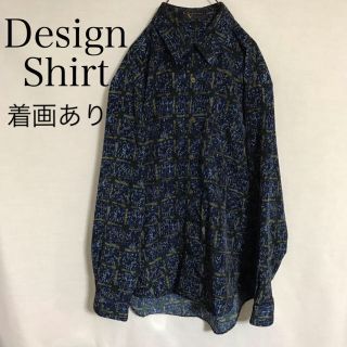 アートヴィンテージ(ART VINTAGE)のデザインシャツ 奇抜 総柄 ポリシャツ 個性派 ブルー 迷彩(シャツ)