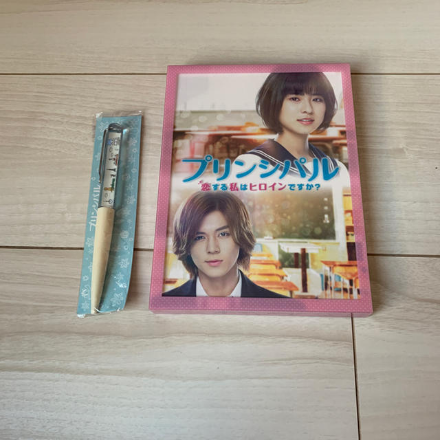 Johnny's(ジャニーズ)のプリンシパル DVD チケットの映画(邦画)の商品写真