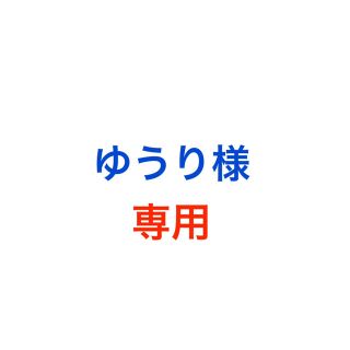 Nissy ネックストラップ(ミュージシャン)