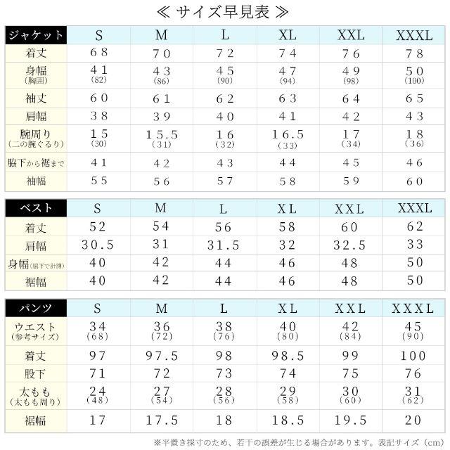 【3点セット♪】スーツ 3ピース 細身 オルチャン 韓国 グレー　サイズ：XL メンズのスーツ(セットアップ)の商品写真