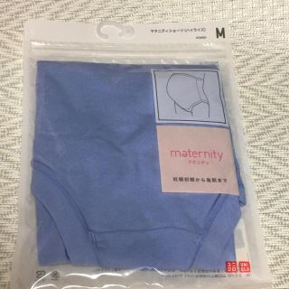 ユニクロ(UNIQLO)のユニクロ マタニティショーツ（ハイライズ）(マタニティ下着)