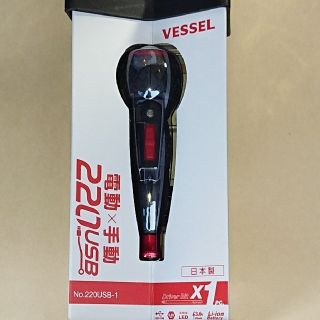 ベッセル電ドラボールドライバー(工具/メンテナンス)
