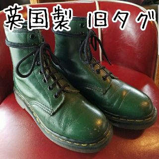 ドクターマーチン(Dr.Martens)のイングランド製 ドクターマーチン(ブーツ)