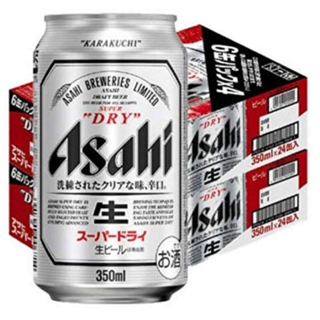 アサヒスーパードライ350ml（24本）×2ケース-