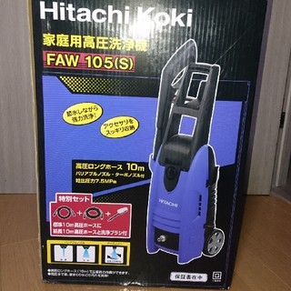 ヒタチ(日立)のHITACHI 高圧洗浄機 FAW105(S)(洗車・リペア用品)