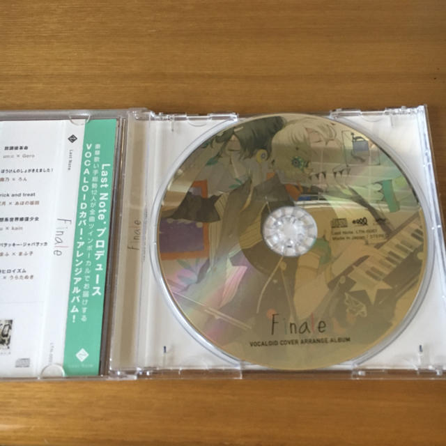 LastNote CD  天月 あほの坂田 Sou まふまふ そらる うらたぬき エンタメ/ホビーのCD(ボーカロイド)の商品写真