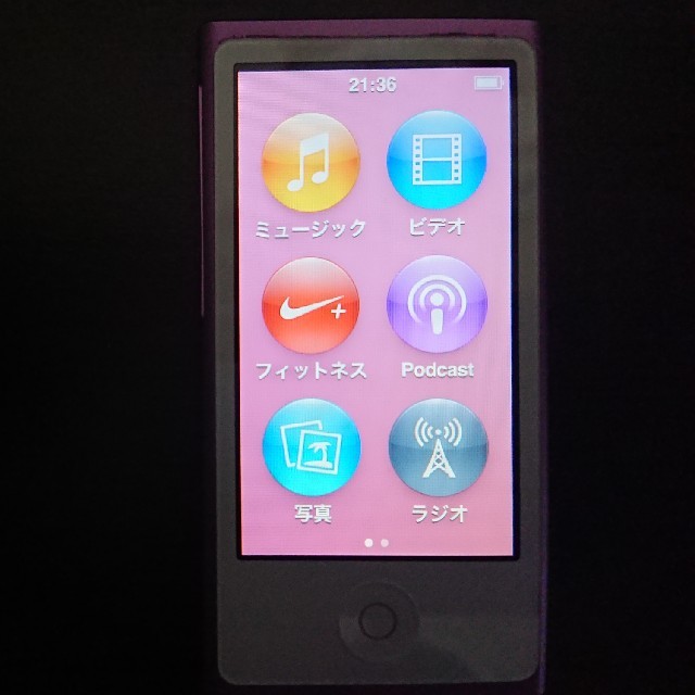 Apple(アップル)のiPod nano 第７世代 パープル 初期化済み スマホ/家電/カメラのオーディオ機器(ポータブルプレーヤー)の商品写真