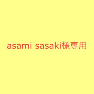 イッツデモ(ITS'DEMO)のasami sasaki様専用(テープ/マスキングテープ)