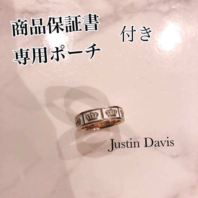 Justin Davis(ジャスティンデイビス)のジャスティンデイビス◆オブセッションリング◆クラウン◆ピンクゴールド×ホワイト レディースのアクセサリー(リング(指輪))の商品写真