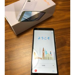 エイスース(ASUS)のASUS Zenfone Max Plus M1 アズールシルバー(スマートフォン本体)