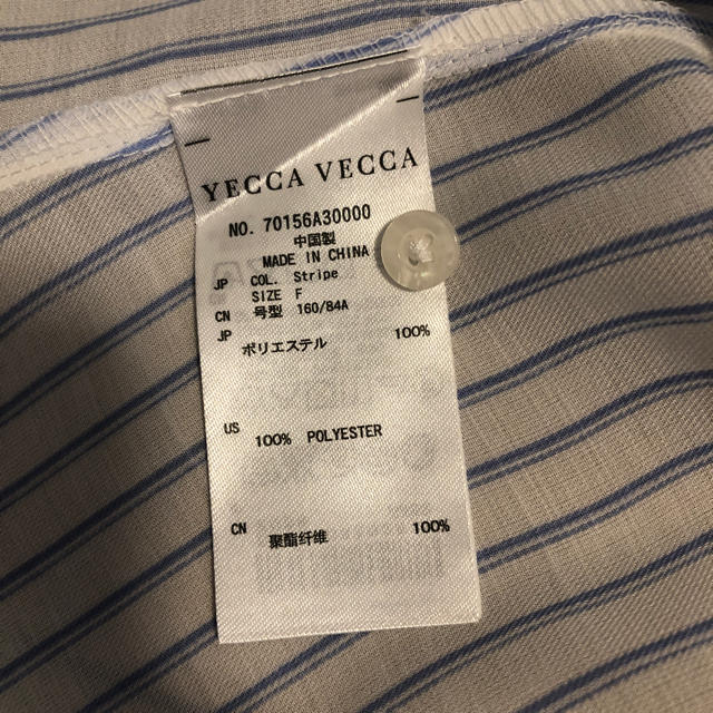 YECCA VECCA(イェッカヴェッカ)のYECCA VECCAのストライプシャツ レディースのトップス(シャツ/ブラウス(半袖/袖なし))の商品写真