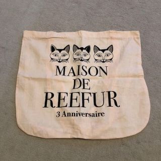 メゾンドリーファー(Maison de Reefur)のMAISON DE REEFUR 新品ANNIVERSARY ショップ袋(ショップ袋)