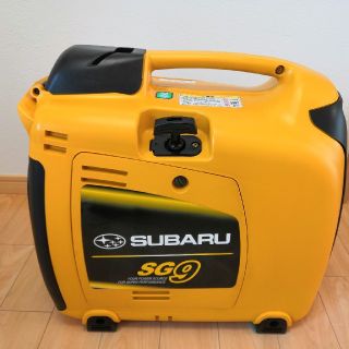 スバル(スバル)の スバルSG9 発電機　整備済み 防災用品 (防災関連グッズ)