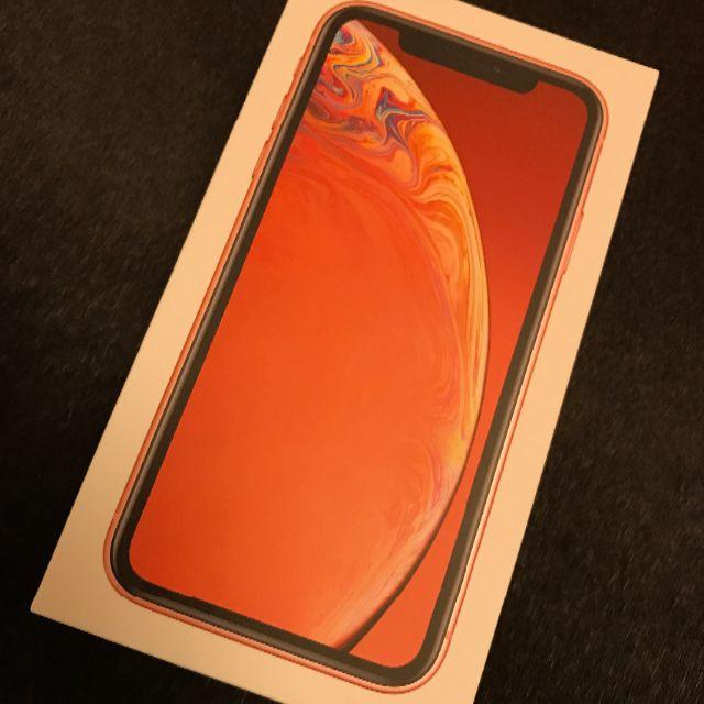 iPhone - ゆきさん専用！ 制限なし！ iPhone XR 64GB coral au