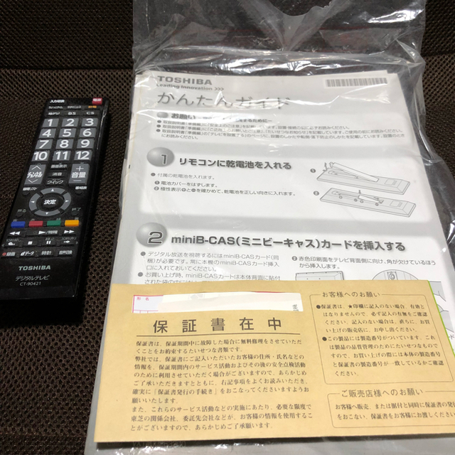 東芝 - 32型テレビ 東芝 レグザ 32S5 TOSHIBA REGZA 中古の通販 by