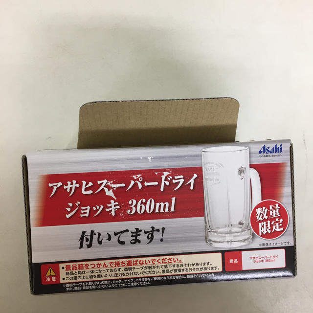 アサヒ(アサヒ)のアサヒ スーパードライ ジョッキ360ml インテリア/住まい/日用品のキッチン/食器(グラス/カップ)の商品写真