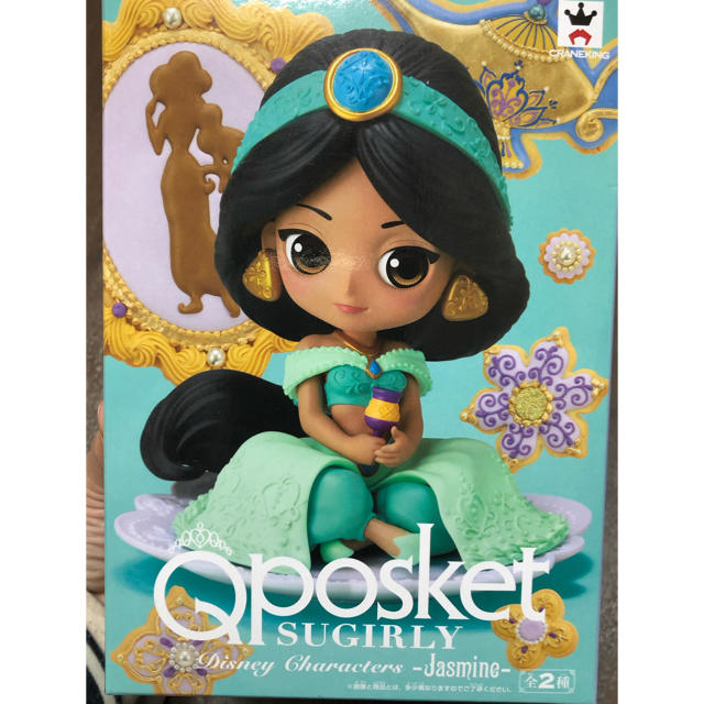 Disney(ディズニー)のqposket ジャスミン sugirly ハンドメイドのおもちゃ(フィギュア)の商品写真