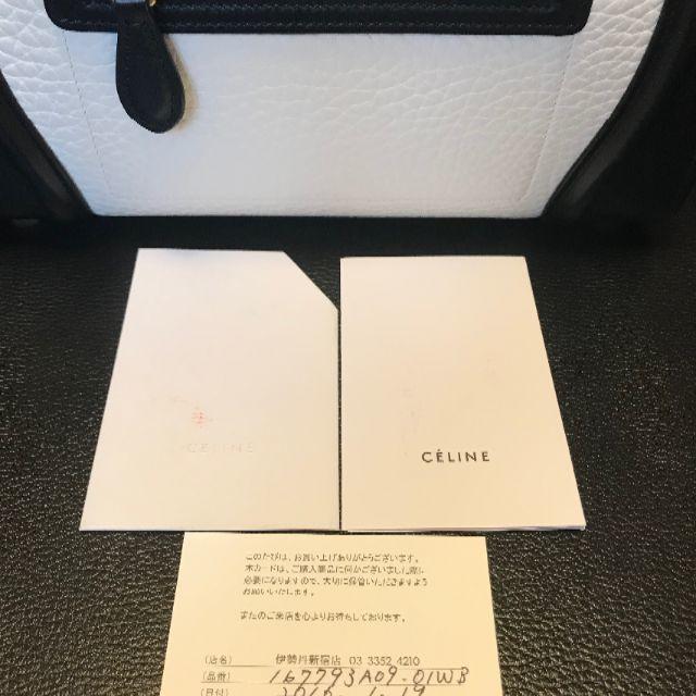 celine(セリーヌ)の「もち２０３様専用」CELINE　ラゲージ　マイクロ 付属品あり 送料無料 レディースのバッグ(ハンドバッグ)の商品写真