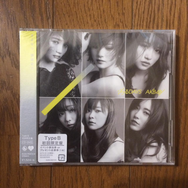 AKB48(エーケービーフォーティーエイト)のAKB48 ジワるDAYS 初回限定盤CD Type-B【迅速対応①】 エンタメ/ホビーのCD(ポップス/ロック(邦楽))の商品写真