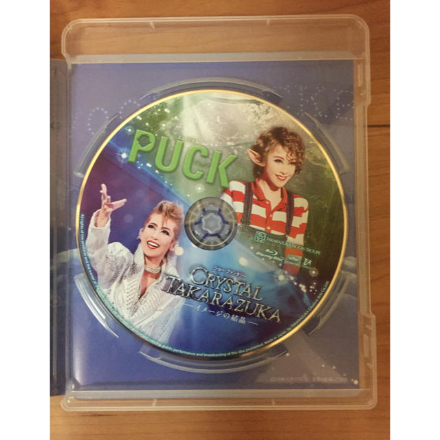 宝塚 月組 宝塚大劇場 ミュージカル PUCK(パック) Blu-ray