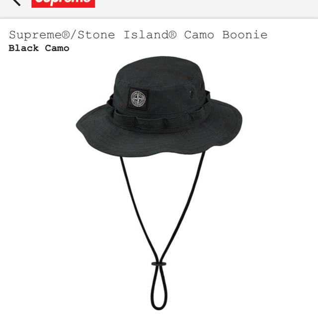 Supreme(シュプリーム)のsupremeオンライン購入 stone island camo boonie メンズの帽子(ハット)の商品写真