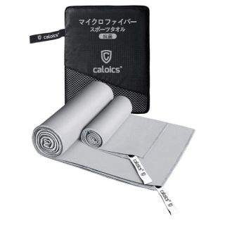 Caloics® 速乾タオル  2枚セット 防災用品 マイクロファイバー (タオル/バス用品)