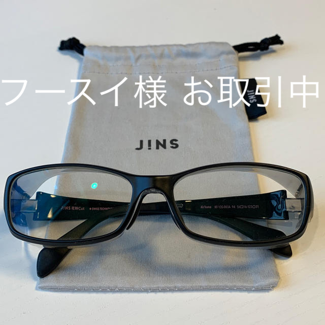 JINS(ジンズ)のJINS 花粉CUT メガネ 黒 度無し メンズのファッション小物(サングラス/メガネ)の商品写真