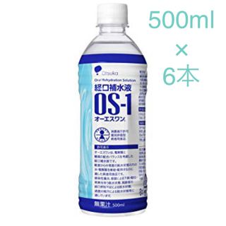 オオツカセイヤク(大塚製薬)の経口補水液 OS-1(その他)