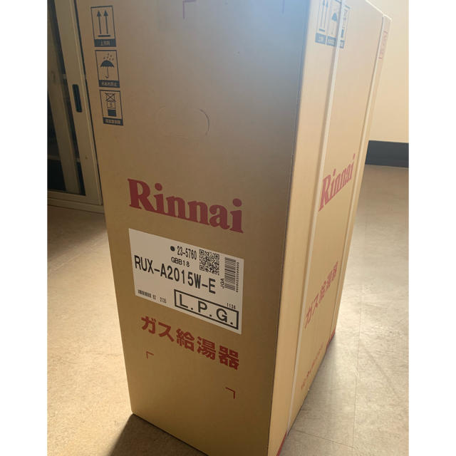 きー様専用 給湯器 | bombaytools.com