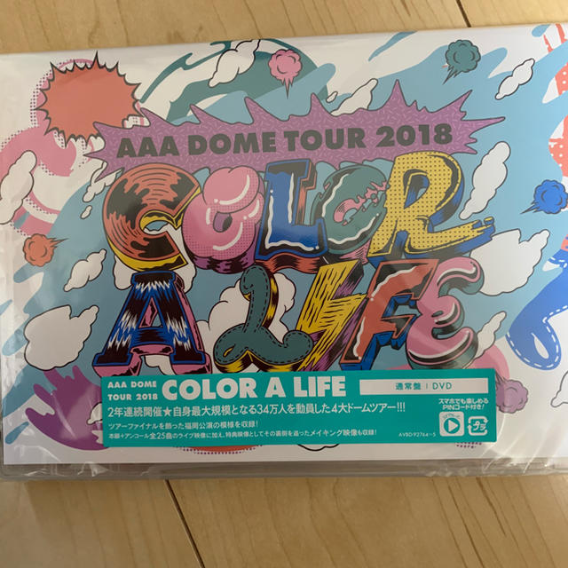 AAA DOME TOUR 2018 COLOR A LIFE 通常盤DVDの通販 by HIROKO76's shop ...