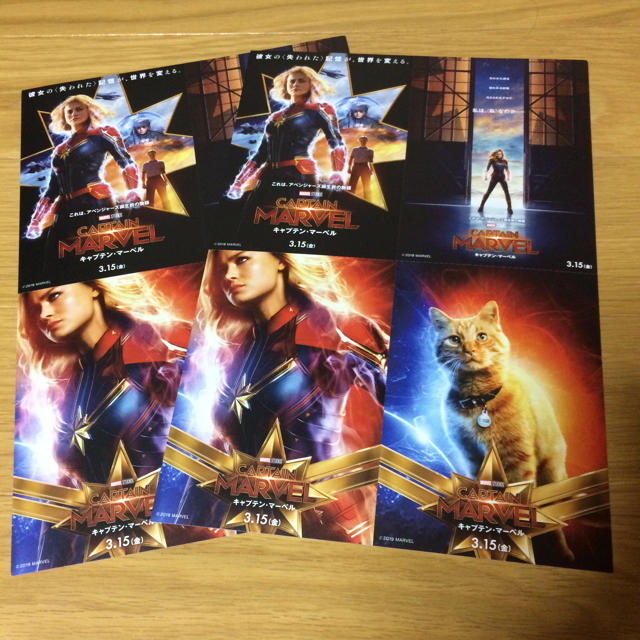 Marvel キャプテンマーベル ポストカード2枚 の通販 By Zoe マーベルならラクマ Marvel キャプテンマーベル ポストカード2枚 の通販 By Zoe マーベルならラクマ