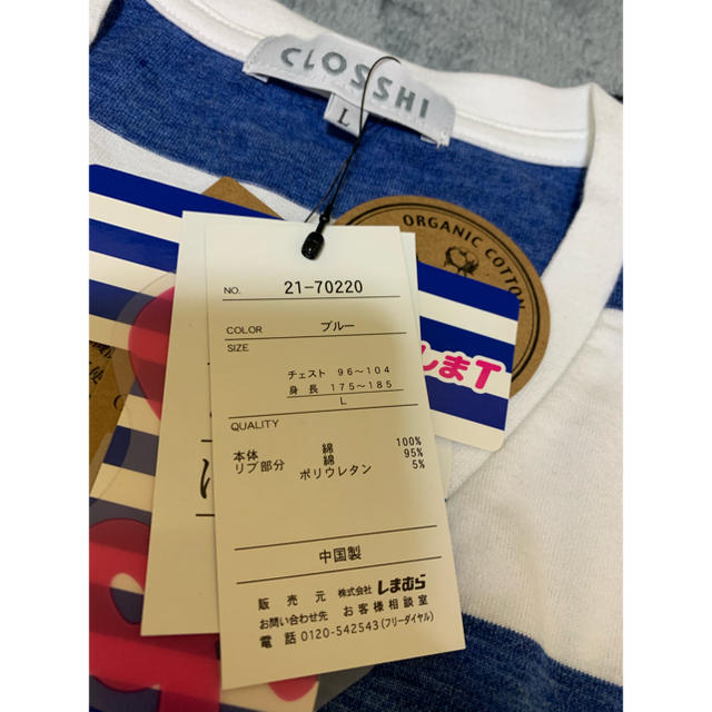 しまむら(シマムラ)の ボーダー ロンT Lサイズ メンズのトップス(Tシャツ/カットソー(七分/長袖))の商品写真