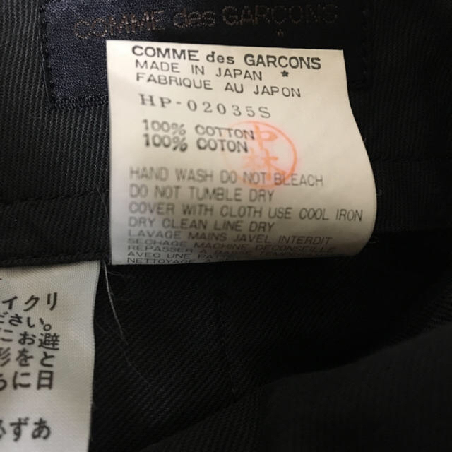 COMME des GARCONS(コムデギャルソン)のCOMME des GARÇONS スラックス テーパード メンズのパンツ(スラックス)の商品写真