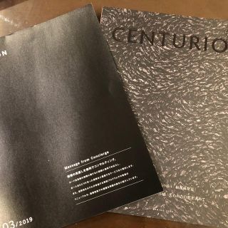 センチュリオン(CENTURION)のセンチュリオン 雑誌(その他)