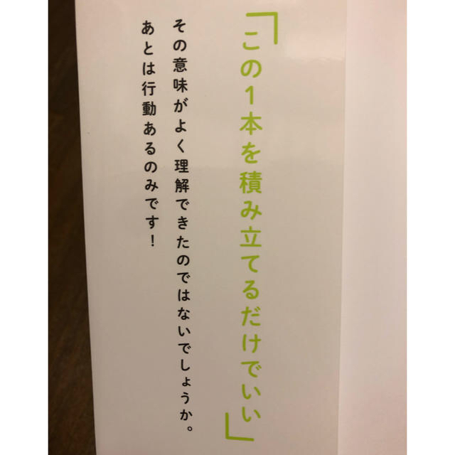 意味 真っ当 「至極全う」は間違い？「至極真っ当」が正解？（しごくまっとう）│YAOYOLOG