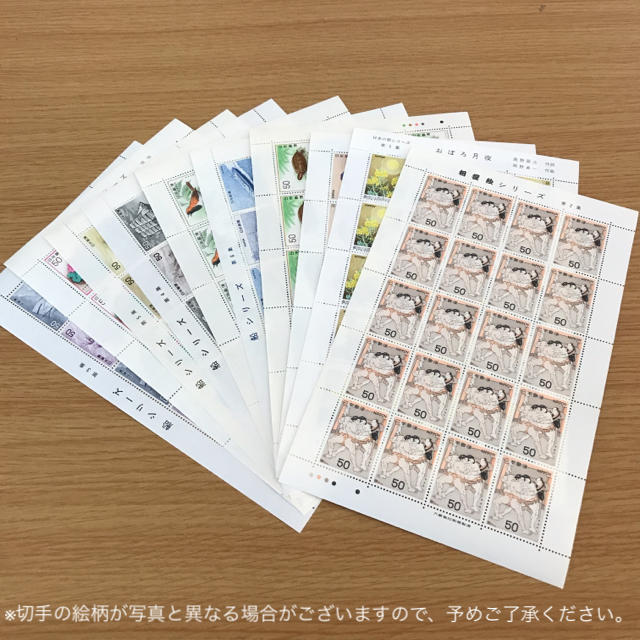 【送料無料】(50円切手×20枚)×10シートの通販 by クマのきまぐれ ...