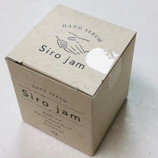 siro jam(ハンドクリーム)