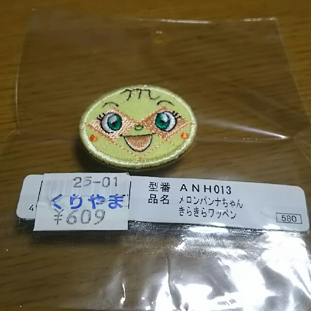 アンパンマン(アンパンマン)のメロンパンナちゃんワッペン ハンドメイドの素材/材料(各種パーツ)の商品写真