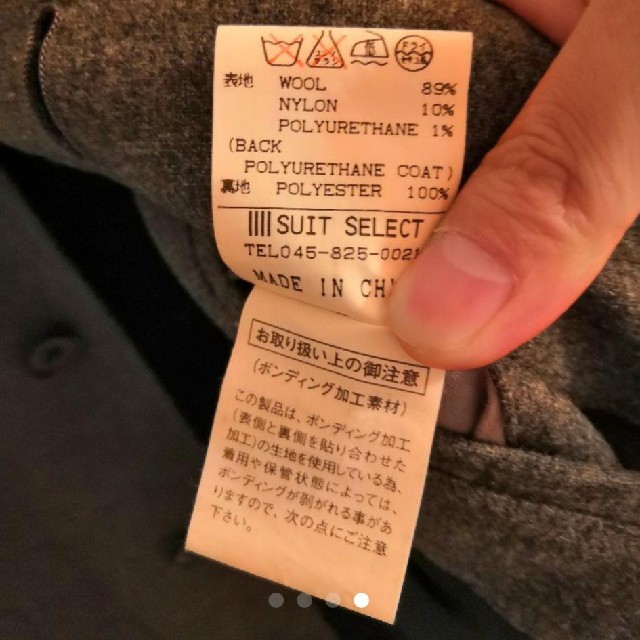 THE SUIT COMPANY(スーツカンパニー)の【最終処分価格】ステンカラーコート（SUIT SELECT） メンズのジャケット/アウター(ステンカラーコート)の商品写真