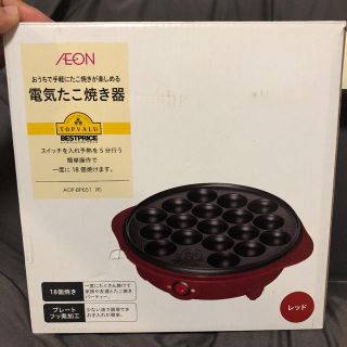 イオン(AEON)のイオン トップバリュ 電気たこ焼き器(たこ焼き機)