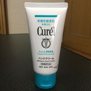 キュレル(Curel)の【Curel】ハンドクリーム 50g(ハンドクリーム)