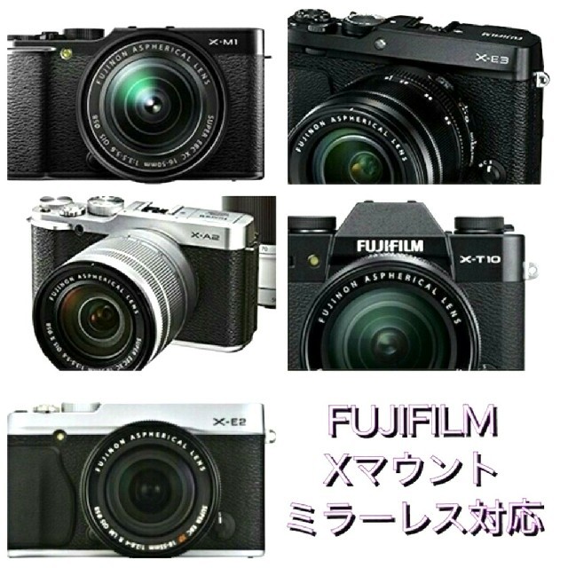 FUJIFILMミラーレス対応！Xシリーズ用35mm F1.7明るい単焦点レンズ