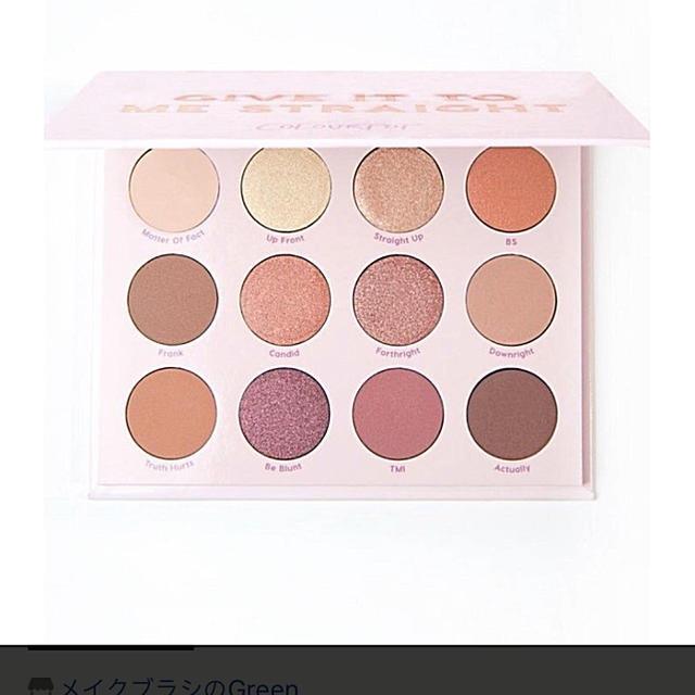 colourpop(カラーポップ)のclour pop /  GIVE it to me straight コスメ/美容のベースメイク/化粧品(アイシャドウ)の商品写真