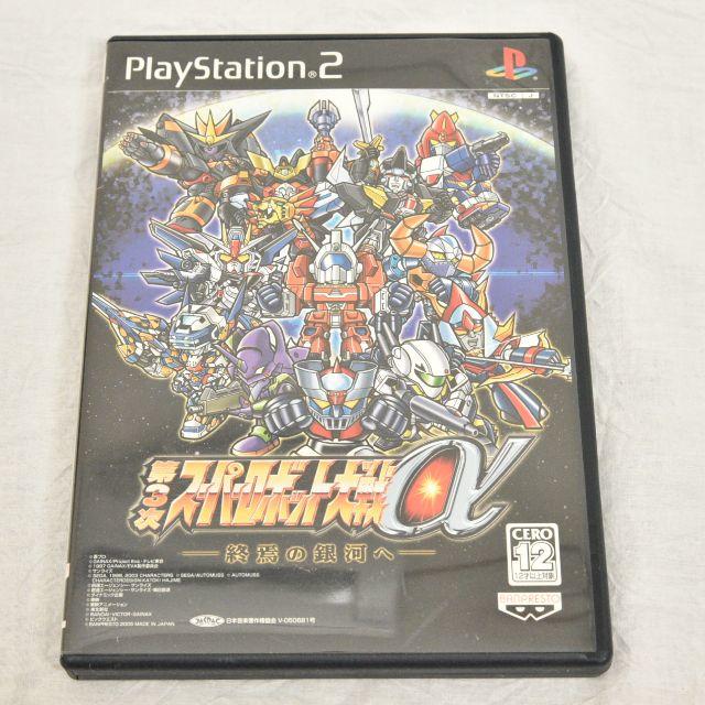 PlayStation2(プレイステーション2)のPS2／第3次スーパーロボット大戦α －終焉の銀河へ－【起動確認済】 エンタメ/ホビーのゲームソフト/ゲーム機本体(家庭用ゲームソフト)の商品写真